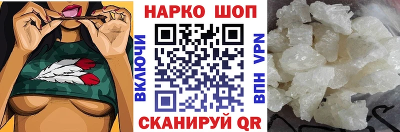 Где можно купить наркотики Суровикино ГАШИШ  Амфетамин  МЕФ  ТГК  KRAKEN зеркало  COCAIN  СОЛЬ  Конопля 