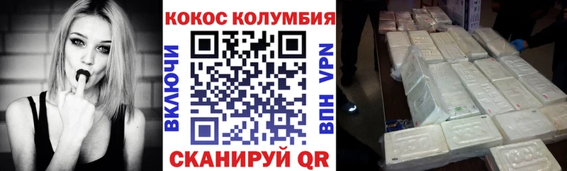 магазин    Суровикино  блэк спрут зеркало  Кокаин Перу 