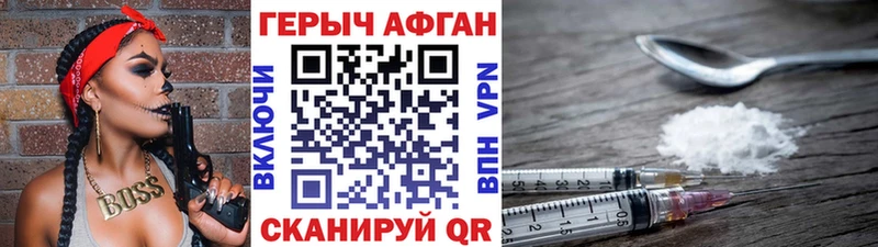Героин Heroin  Суровикино 