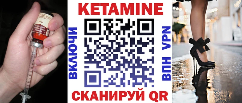 Кетамин ketamine  как найти наркотики  Суровикино 