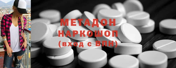 скорость mdpv Алзамай