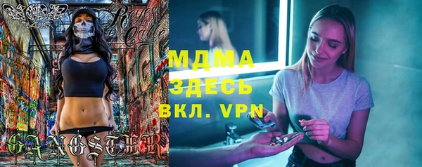 скорость mdpv Алзамай