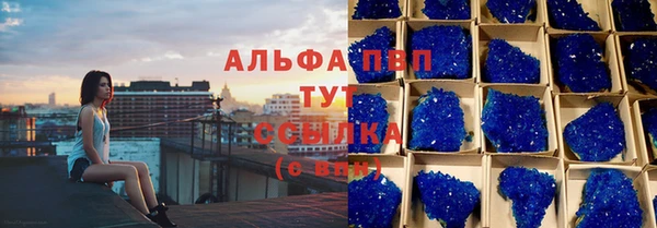скорость mdpv Алзамай