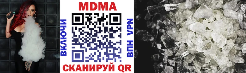 MDMA VHQ  Суровикино 