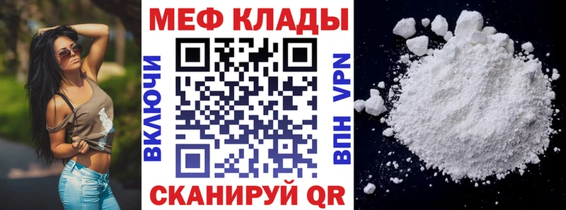 МЯУ-МЯУ VHQ  Суровикино 