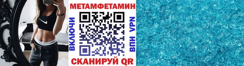 Первитин витя  наркотики  Суровикино 